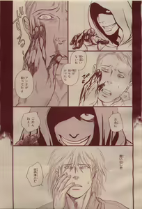Page 381 of BE・BOY GOLD 2009-04 - preview thumbnail