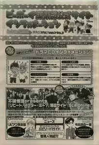 Page 443 of BE・BOY GOLD 2009-04 - preview thumbnail