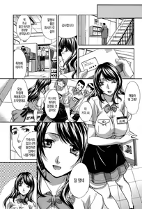 Page 178 of Haha Futari | 두 명의 어머니 - preview thumbnail
