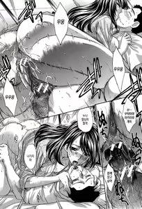 Page 188 of Haha Futari | 두 명의 어머니 - preview thumbnail