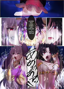 Page 13 of Fate/rewrite ~Rin to Sakura ga Servant-ka Sennou Sareru Hon~ | ~Rin and Sakura Brainwashing Book~ - preview thumbnail