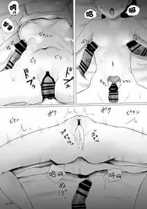 Page 52 of JC Chinpo-beya Ikkagetsu Seikatsu Challenge! - preview thumbnail