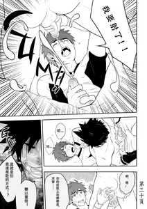 Page 33 of Detention - preview thumbnail