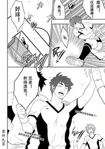 Page 42 of Detention - preview thumbnail