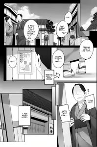 Page 7 of Shokaya no Doujo-tachi ~Shion Hen~ - preview thumbnail