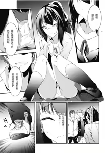 Page 7 of Kitsune no Ongaeshi Sono Go - preview thumbnail