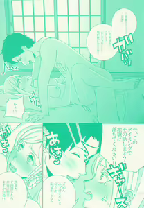 Page 7 of Clarissa Snowflake wa, xxx Shitai. - preview thumbnail
