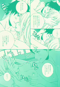 Page 8 of Clarissa Snowflake wa, xxx Shitai. - preview thumbnail