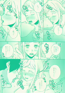 Page 9 of Clarissa Snowflake wa, xxx Shitai. - preview thumbnail