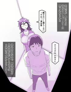 Page 2 of Mucchiri Jimiko to Micchiri Kozukuri - preview thumbnail
