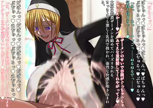 Page 105 of Isekai ni Tobasarete Kami no Otsukai to shite Bakunyuu Sister-tachi ni Harem Paizuri de Gohoushi Tairyou Sakusei sareru Ohanashi - preview thumbnail