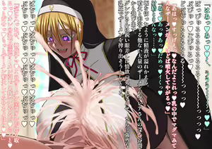 Page 107 of Isekai ni Tobasarete Kami no Otsukai to shite Bakunyuu Sister-tachi ni Harem Paizuri de Gohoushi Tairyou Sakusei sareru Ohanashi - preview thumbnail