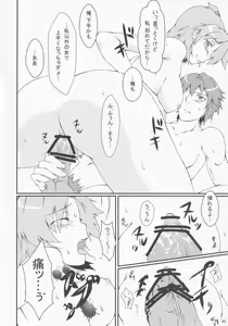 Page 47 of Pawaplus H 2012 Fuyu - preview thumbnail