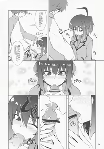 Page 55 of Pawaplus H 2012 Fuyu - preview thumbnail