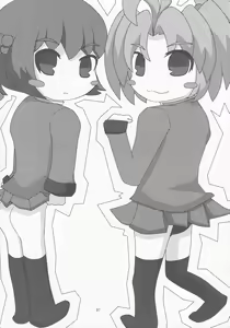 Page 98 of Pawaplus H 2012 Fuyu - preview thumbnail