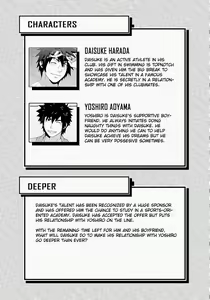Page 5 of DEEPER 1 RELATIONSHIP - preview thumbnail