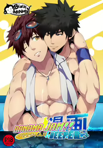 Page 2 of DEEPER 1 RELATIONSHIP - preview thumbnail