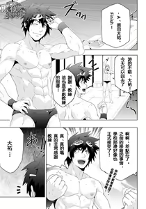 Page 5 of DEEPER 1 RELATIONSHIP - preview thumbnail