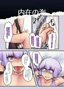 Page 3 of i - preview thumbnail