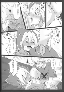 Page 17 of Yuga-chan wa Gaman Dekinai! - preview thumbnail