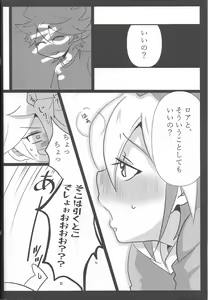Page 9 of Yuga-chan wa Gaman Dekinai! - preview thumbnail
