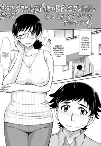 Page 195 of Hitozuma, Mitsu to Niku - preview thumbnail