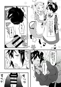 Maid Boy Haken Service — hentai manga cover on Fhentai