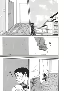 Page 174 of Uzuku Koro Kite! - preview thumbnail