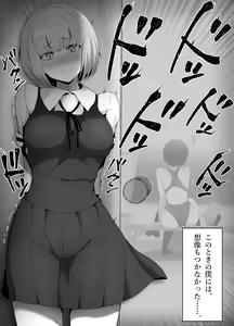 Page 51 of Suieibu, Himitsu no Houkago Shasei Kanri - Koakuma Senpai to Dorei Keiyaku Hen - - preview thumbnail