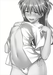 Page 2 of IQ200 no Nikubenki | 200-IQ Meat Toilet (Neon Genesis Evangelion) [Digital] Spanish] - preview thumbnail