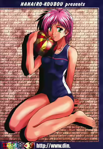 Page 29 of Cherry Illusion 2nd - preview thumbnail