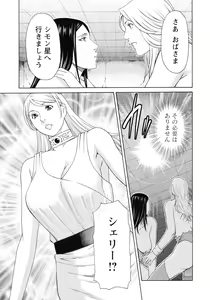 Page 160 of Lady Floral - preview thumbnail