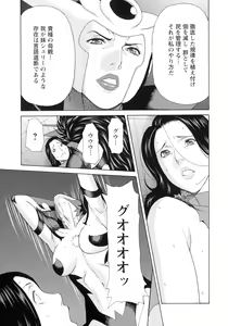 Page 162 of Lady Floral - preview thumbnail