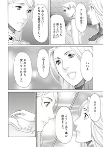 Page 171 of Lady Floral - preview thumbnail
