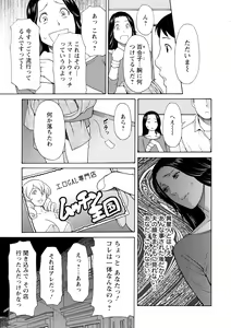Page 60 of Lady Floral - preview thumbnail