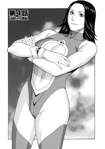 Page 63 of Lady Floral - preview thumbnail