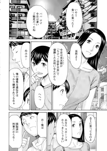 Page 67 of Lady Floral - preview thumbnail
