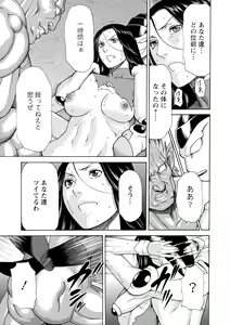Page 76 of Lady Floral - preview thumbnail