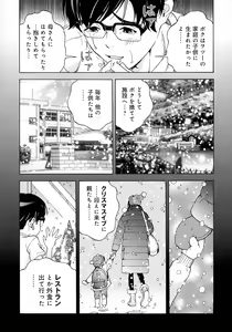 Page 126 of Bokinbako 2 - preview thumbnail