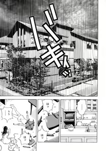 Page 157 of Bokinbako 2 - preview thumbnail