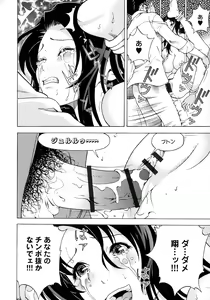 Page 181 of Bokinbako 2 - preview thumbnail