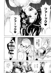 Page 187 of Bokinbako 2 - preview thumbnail