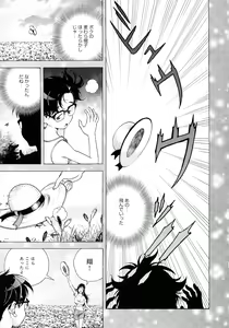 Page 196 of Bokinbako 2 - preview thumbnail