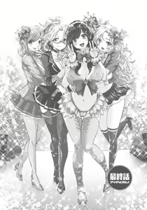 Page 171 of Idol Cum! - preview thumbnail