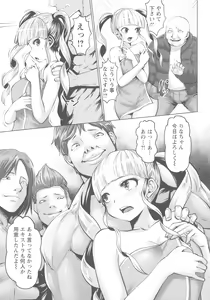 Page 194 of Idol Cum! - preview thumbnail