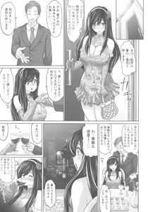 Page 48 of Idol Cum! - preview thumbnail