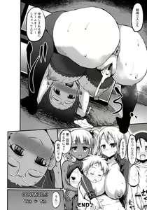 Page 128 of Oneshabu Pyu Pyu - preview thumbnail