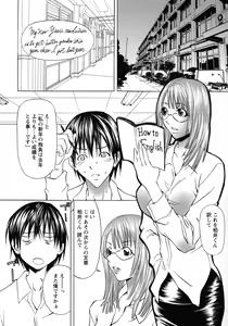 Page 110 of Kyonyuu-bu e Youkoso! | WELCOME TO THE BIG BOOBS CLUB! - preview thumbnail