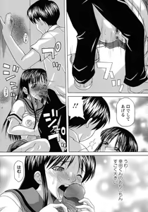 Page 98 of Kyonyuu-bu e Youkoso! | WELCOME TO THE BIG BOOBS CLUB! - preview thumbnail