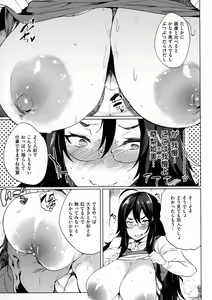 Page 107 of Daseiism - preview thumbnail